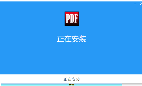 淘淘图片转PDF之星