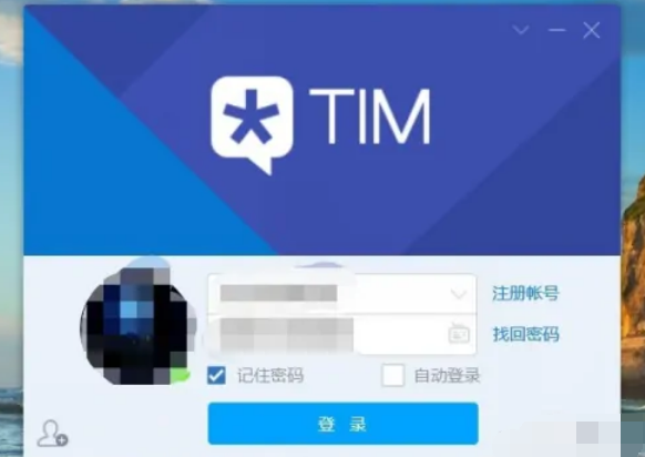 tim如何查看qq群号