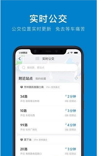 洛阳公交1