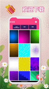 LOGO设计规划2