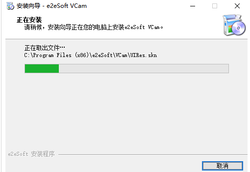 e2eSoft VCam