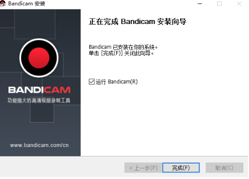 Bandicam