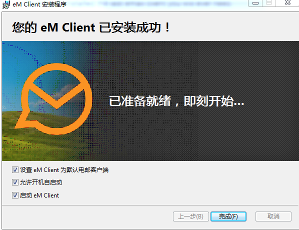 eM Client邮箱