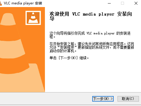 VLC Media Player