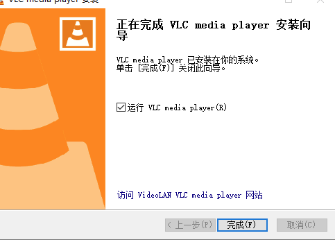 VLC Media Player