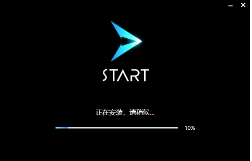 腾讯START云游戏