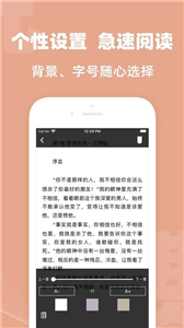 四六中文网阅读0