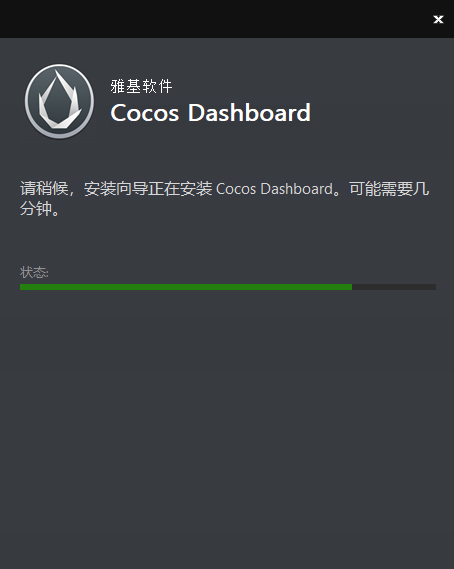 Cocos Creator0