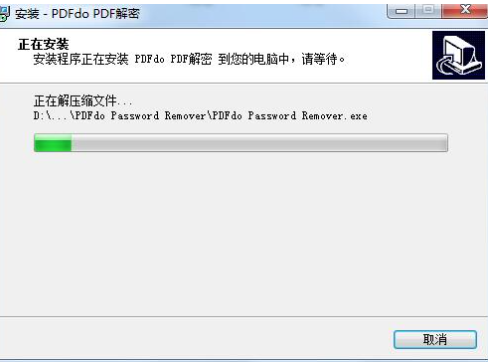 PDFdo Password Remover