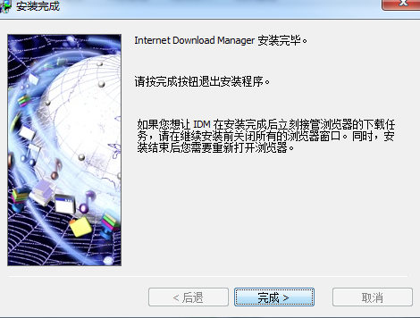 Internet Download Manager