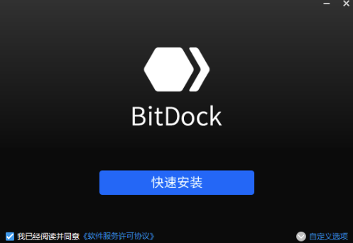 BitDock