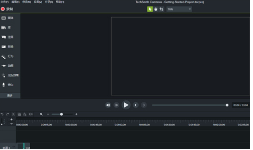 Camtasia Studio