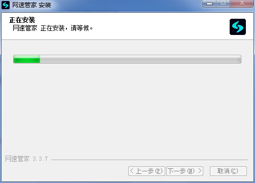 Speedtest