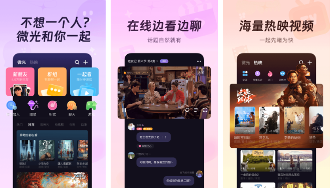 微光app怎样取消会员续费