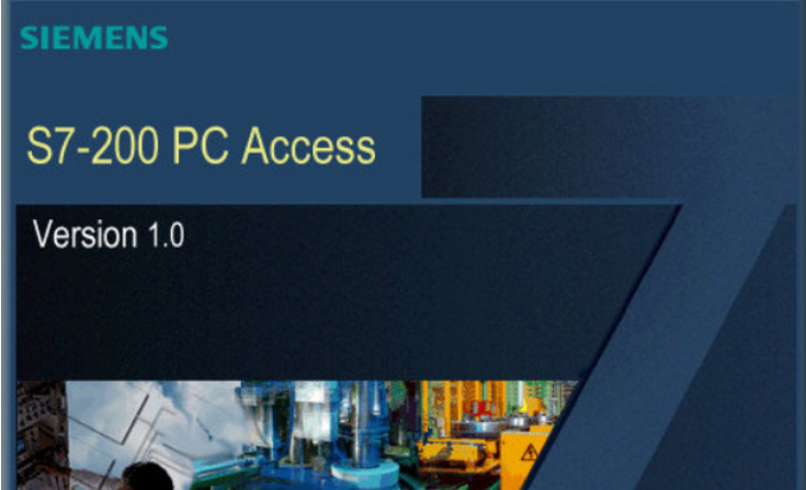 西门子pc access1