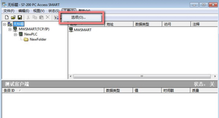 西门子pc access