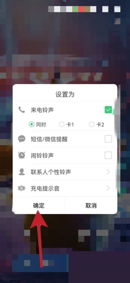 铃声多多提取视频音乐怎么操作