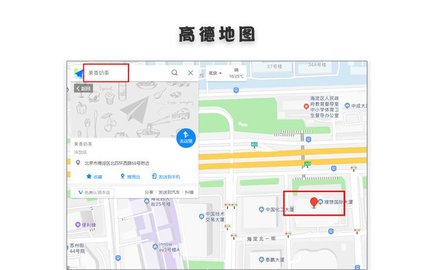 腾讯地图怎么标注自己的店铺位置