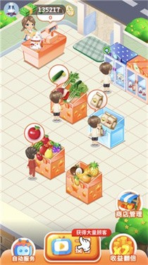 夏日水果店1