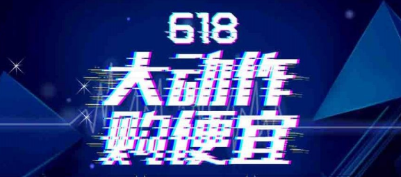 2023快手618优惠券怎么用