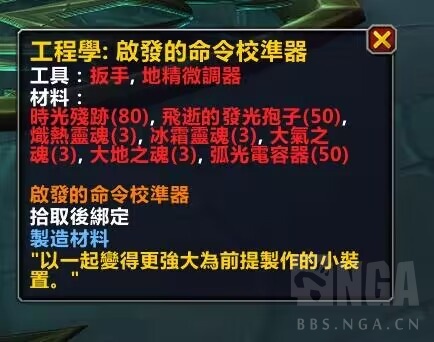 魔兽世界唤魔师传说橙武器怎么获取