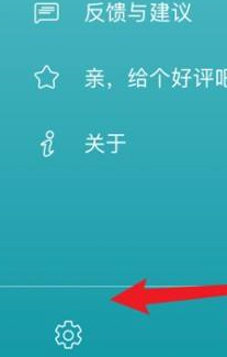 CAD看图王app看图模式怎么设置