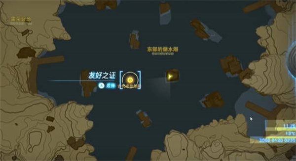 塞尔达传说王国之泪友好之证怎么玩