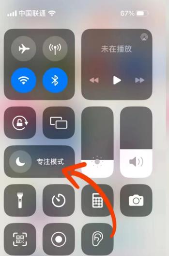 苹果怎么开制冷模式设置