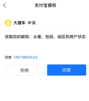 弹个车银行卡怎么绑定