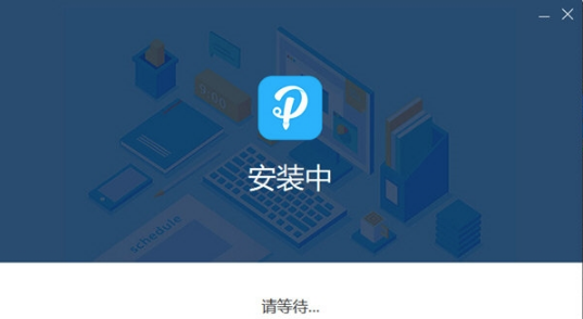 PDF转换王