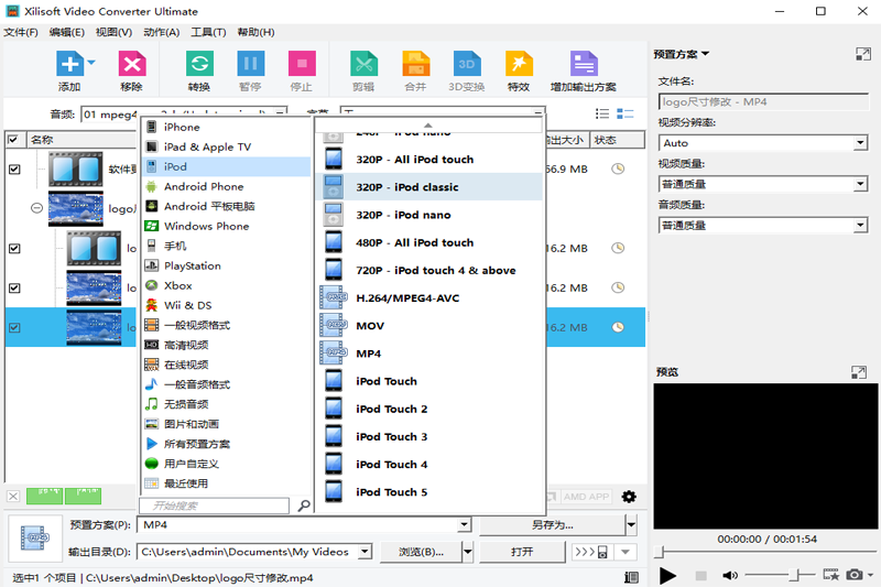 曦力音视频转换专家1