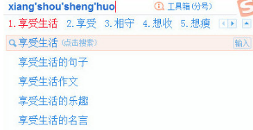 搜狗拼音输入法xp系统