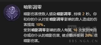 暗黑破坏神4死灵暗影召唤流BD怎么玩