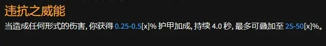 暗黑破坏神4死灵暗影召唤流BD怎么玩