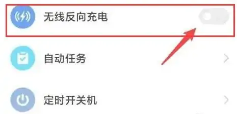 苹果转接充电手机充手机怎么弄