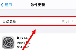 iphone15怎么关掉自动更新