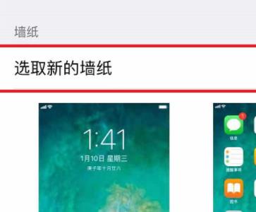 iphone15怎么设置动态壁纸