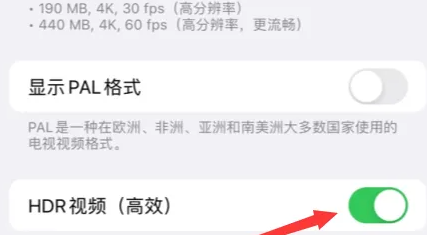 iphone15如何将录屏取消hdr
