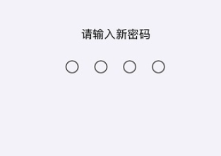 iphone15四位数密码怎么设置