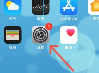 iphone15怎么修改蓝牙名称