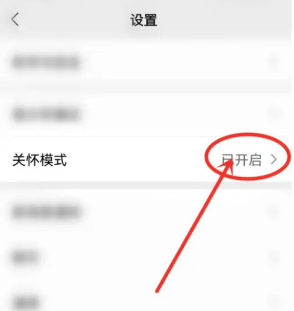 微信安静模式怎么设置