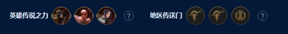 金铲铲之战祖安挑战狼阵容怎样选择