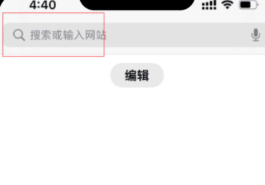 iphone15怎么双开微信