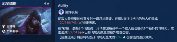 金铲铲之战S9艾欧尼亚巨神亚索阵容怎么搭