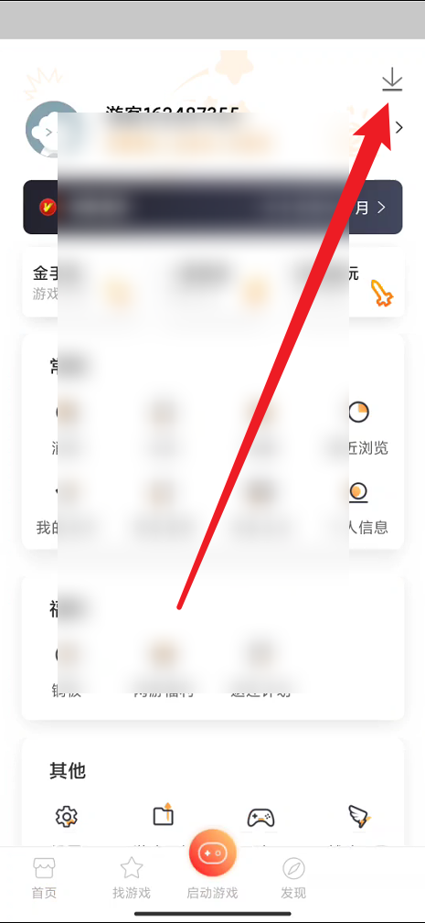 悟饭游戏厅安装插件怎么弄