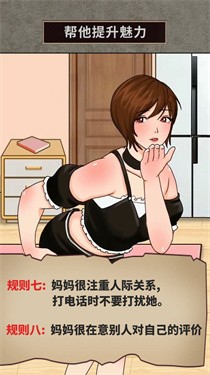 快帮帮小老妹吧