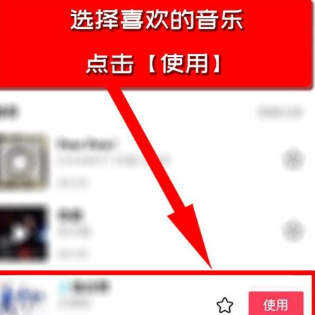 抖音中怎么设置抖音配音