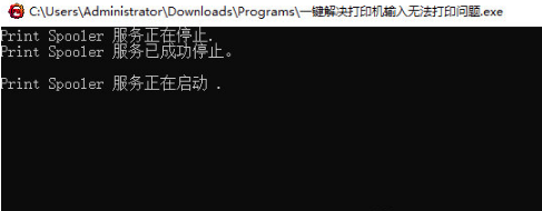 一键解决打印机输入无法打印问题