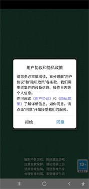 酷玩消消消2