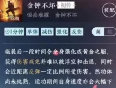 逆水寒手游神相新手入门怎么玩